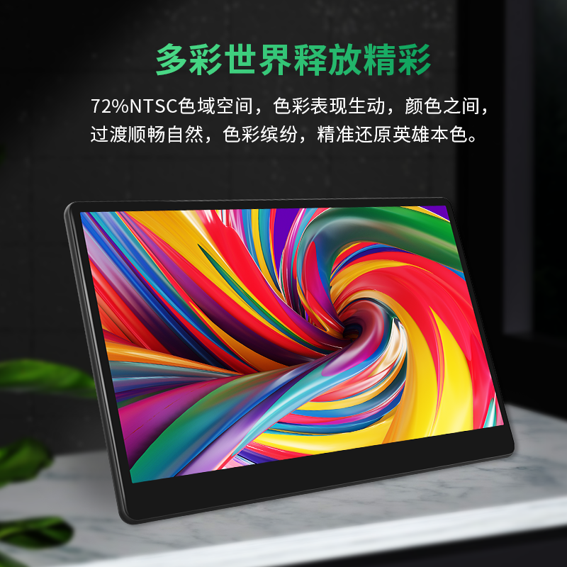 M156B09 - 15.6 英寸 1080P 觸摸液晶屏